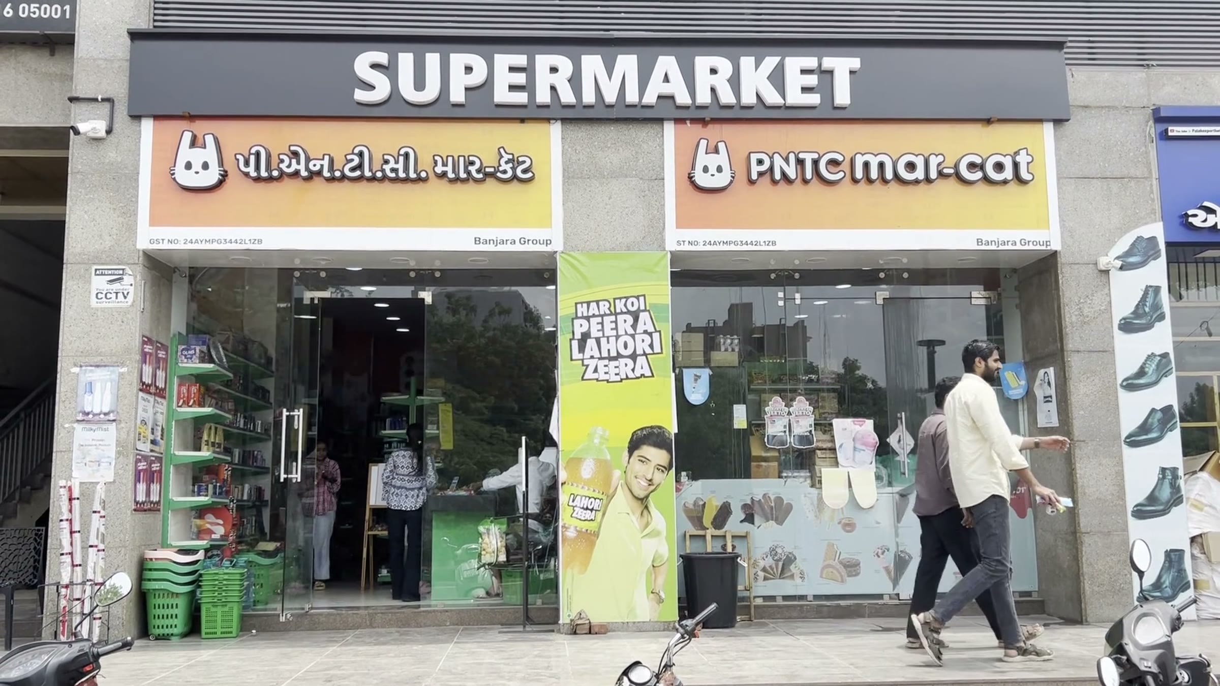 The shopfront of Banjara, the supermarket MarCat operates in Ahmedabad